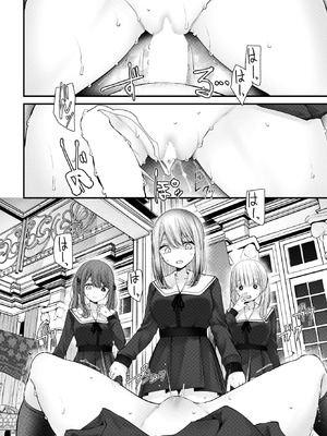 [大嘘] オナホ教室-luxury toilet-FIL.02_173