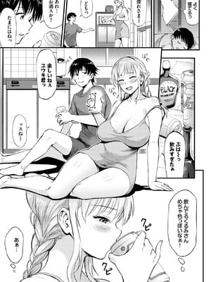 [来太] ×ギャル_422