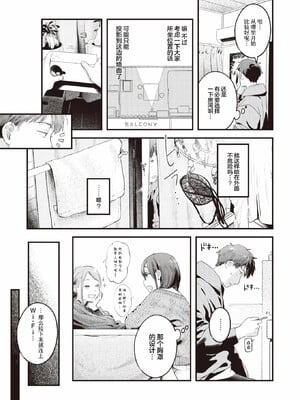 [楝蛙] まさぐりあい [無修正]_061