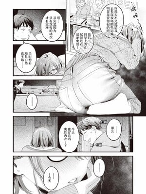 [楝蛙] まさぐりあい [無修正]_066