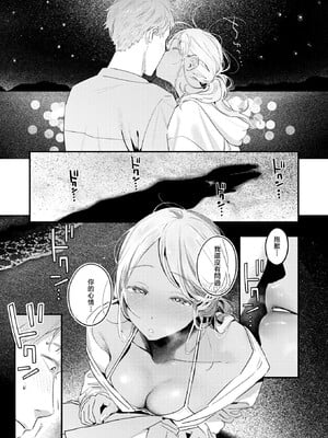 [楝蛙] まさぐりあい [無修正]_089