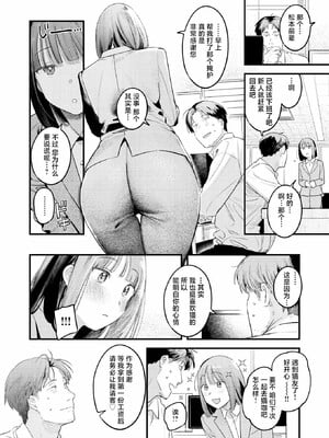 [楝蛙] まさぐりあい [無修正]_128