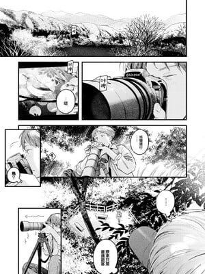 [楝蛙] まさぐりあい [無修正]_169