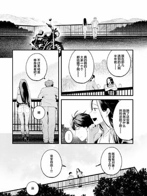 [楝蛙] まさぐりあい [無修正]_194