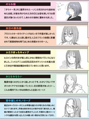 [楝蛙] まさぐりあい [無修正]_219