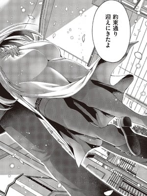 [ぽんず犬キメラ] 思い出のあの人_477