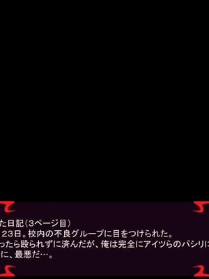 [ あぐ] 激情のリビドー3_0006