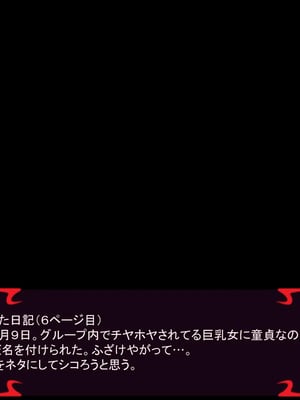 [ あぐ] 激情のリビドー3_0007