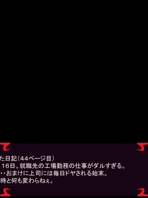 [ あぐ] 激情のリビドー3_0145