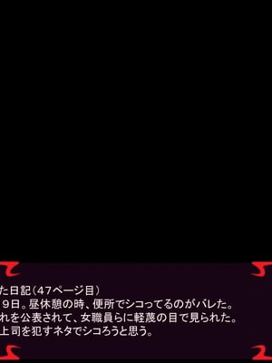 [ あぐ] 激情のリビドー3_0146