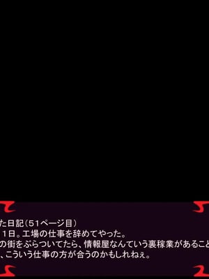 [ あぐ] 激情のリビドー3_0147