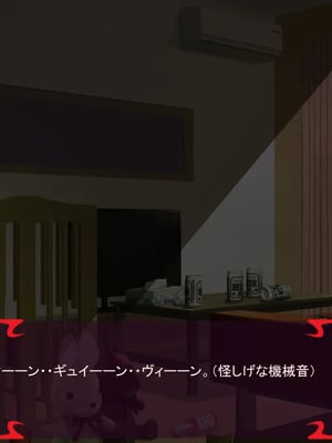 [ あぐ] 激情のリビドー3_0152