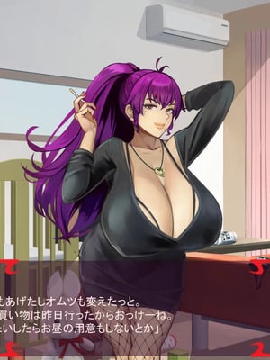 [ あぐ] 激情のリビドー3_0158