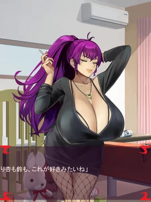 [ あぐ] 激情のリビドー3_0165