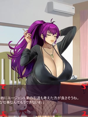 [ あぐ] 激情のリビドー3_0167