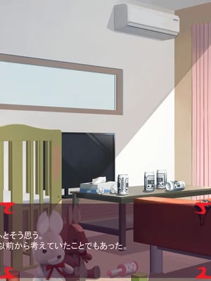 [ あぐ] 激情のリビドー3_0168