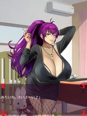 [ あぐ] 激情のリビドー3_0171