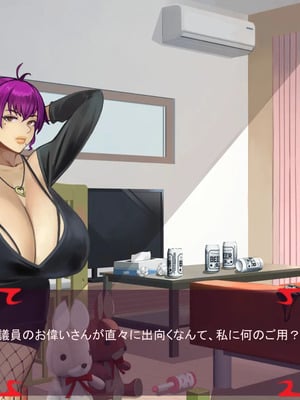 [ あぐ] 激情のリビドー3_0180