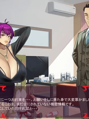 [ あぐ] 激情のリビドー3_0181