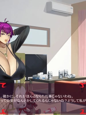 [ あぐ] 激情のリビドー3_0184