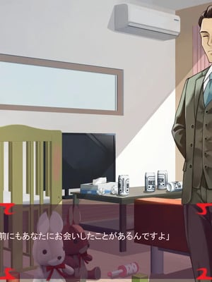 [ あぐ] 激情のリビドー3_0196