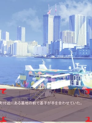 [ あぐ] 激情のリビドー3_0226