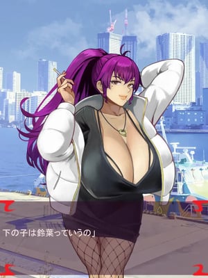 [ あぐ] 激情のリビドー3_0232