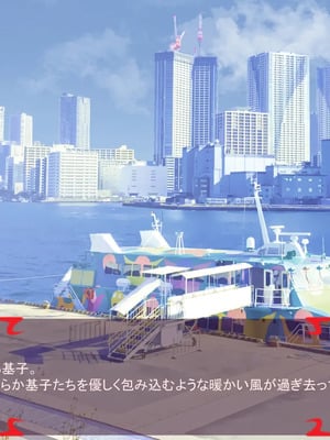 [ あぐ] 激情のリビドー3_0234