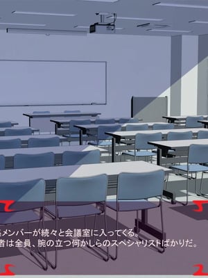 [ あぐ] 激情のリビドー3_0240