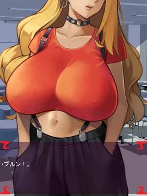 [ あぐ] 激情のリビドー3_0261