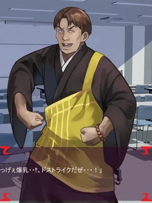 [ あぐ] 激情のリビドー3_0262