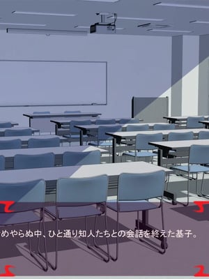 [ あぐ] 激情のリビドー3_0356