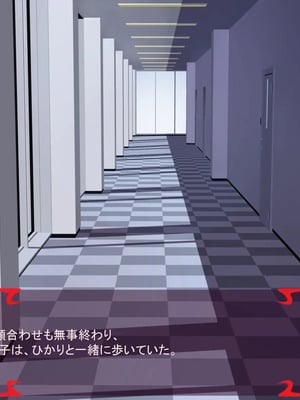 [ あぐ] 激情のリビドー3_0392