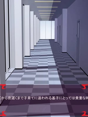 [ あぐ] 激情のリビドー3_0424