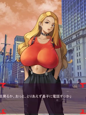 [ あぐ] 激情のリビドー3_0508