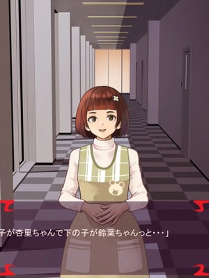 [ あぐ] 激情のリビドー3_0523