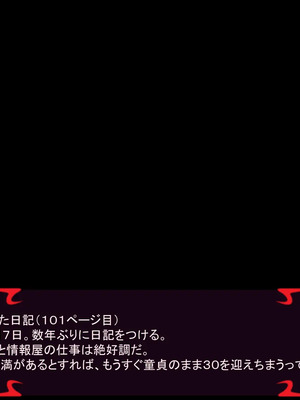 [ あぐ] 激情のリビドー3_0533
