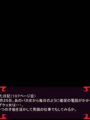 [ あぐ] 激情のリビドー3_0535