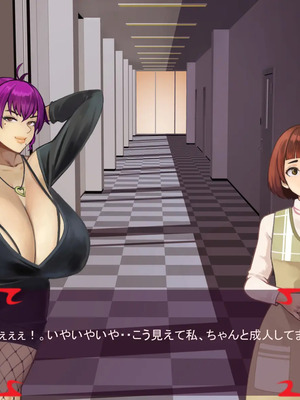 [ あぐ] 激情のリビドー3_0603