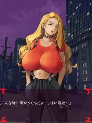 [ あぐ] 激情のリビドー3_0630