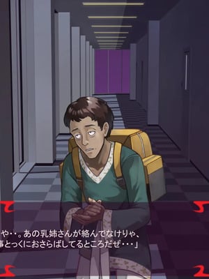 [ あぐ] 激情のリビドー3_0647