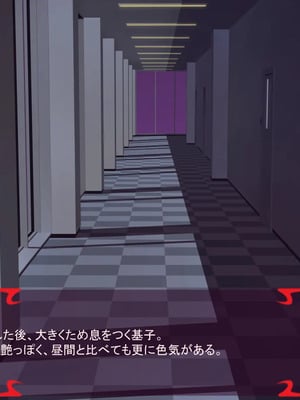 [ あぐ] 激情のリビドー3_0663