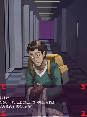 [ あぐ] 激情のリビドー3_0678