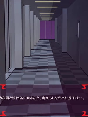 [ あぐ] 激情のリビドー3_0702