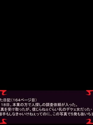 [ あぐ] 激情のリビドー3_0708