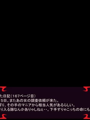 [ あぐ] 激情のリビドー3_0709