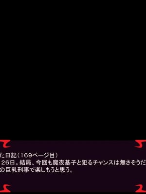 [ あぐ] 激情のリビドー3_0710