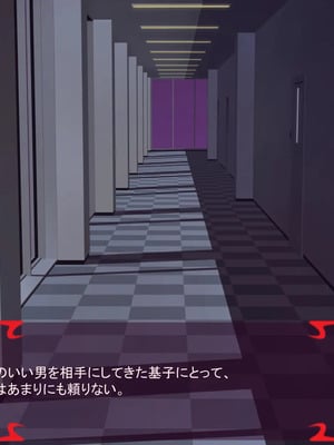 [ あぐ] 激情のリビドー3_0749