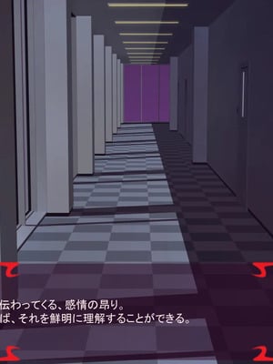 [ あぐ] 激情のリビドー3_0764