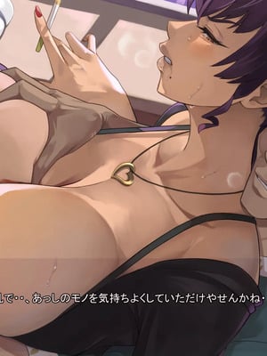 [ あぐ] 激情のリビドー3_0996